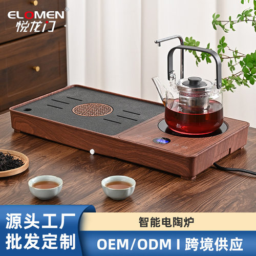 电陶炉茶盘组合家用煮茶器茶盘套装1000W茶盘电陶炉一体式套装