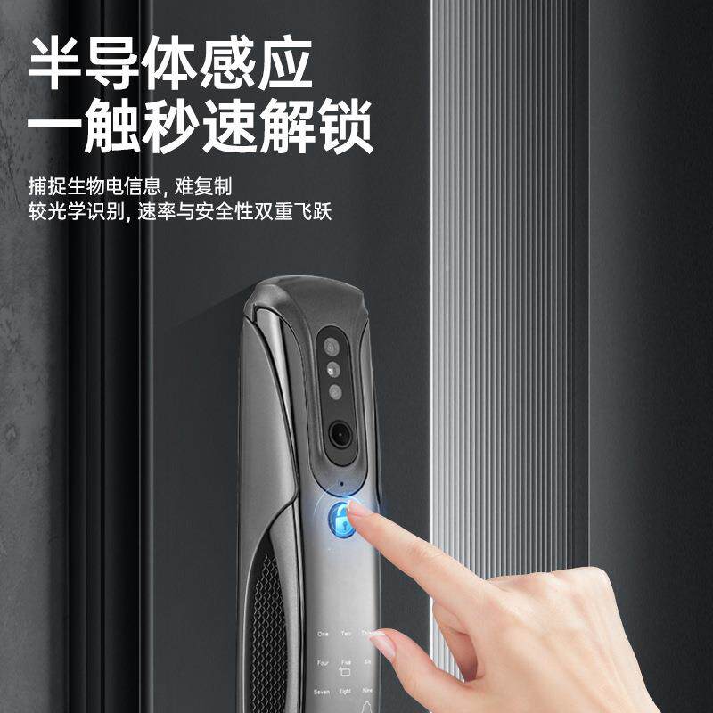 未来战士家入户门智能防盗门密用码锁锁自动人脸识别指纹锁全视频