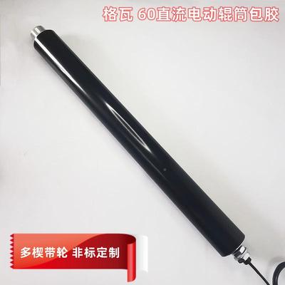 格瓦B50电动辊筒出库L系UQR统辊进流道输送水线多楔带轮电动滚筒