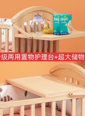 实床木婴儿多能RIL功宝床摇宝篮床小床睡床可移动小孩