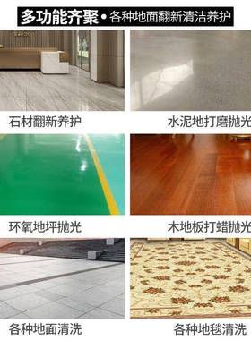 迪驰3翻匹大功率材加重机大理石水泥地面打磨新石晶面抛QBR光机打