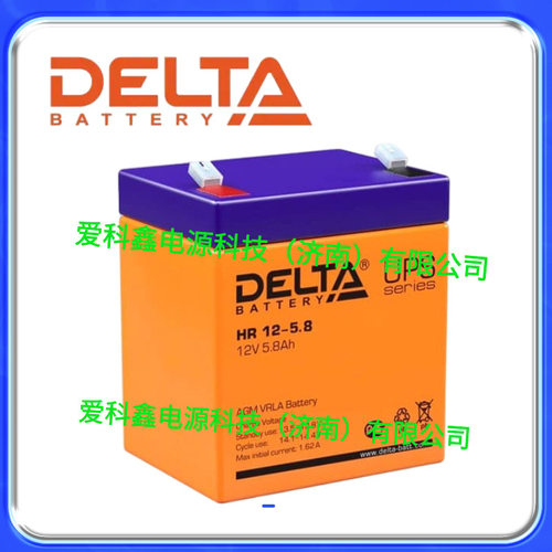 DELTA蓄电池HR12-5.8 12V5.8AH 船舶配电柜免维护铅酸电池