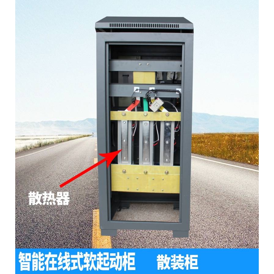 YFR-75KW在线式智能软启动柜 中文汉显380V水泵电动机软起动柜