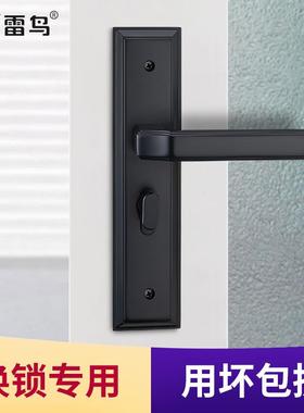 黑色室调内卧室房门锁可节老式锁换锁免EDC打卫生间家孔用锁通用