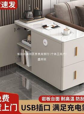 沙小发边柜侧边柜岩板边几子户型客JJT厅家用简约现桌角代几小茶