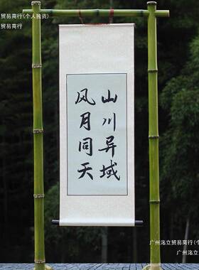 竹架迎宾竹架婚子搭庆竹竿子纱幔竹架美陈迎宾架建黄AUG色竹筒架