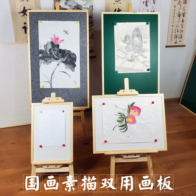 磁性双面画板套装素描书法练习