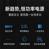 同门可调直流稳压电源迷你可编宽范围恒压开关eTM 4020HP黑色款