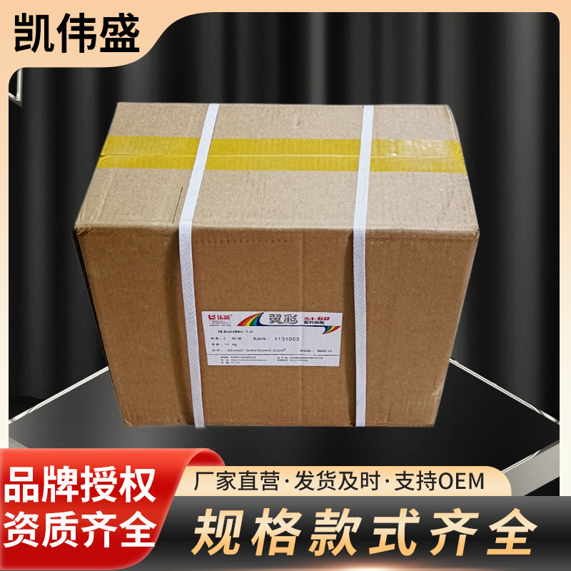 乐凯银盐相纸不褪色防水