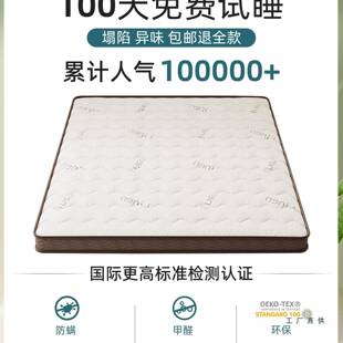 椰棕床垫硬垫子JQQ家用卧室榻榻床米棕榈垫童垫180x儿200租房专床