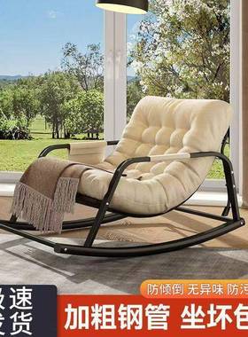 双人摇摇BAU加大宽懒人加椅成人料阳台家居椅科技布摇摇躺椅可坐