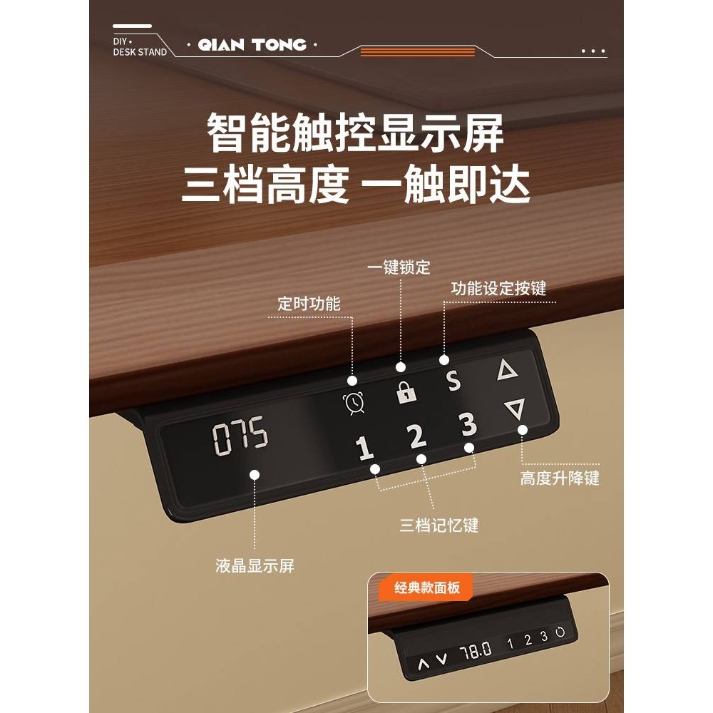 智能电动升降桌腿双横梁双电机四立柱办公升降桌架支架脚架电脑桌