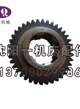 大机床CW6163CW6180C6原厂直销C车床齿轮Z38模ZWV2.5内连花键