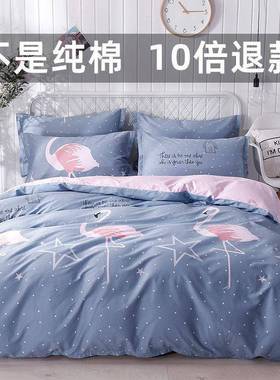 纯棉粉色单GWW独被套件全单棉被x罩12.52米秋冬单双人00x230