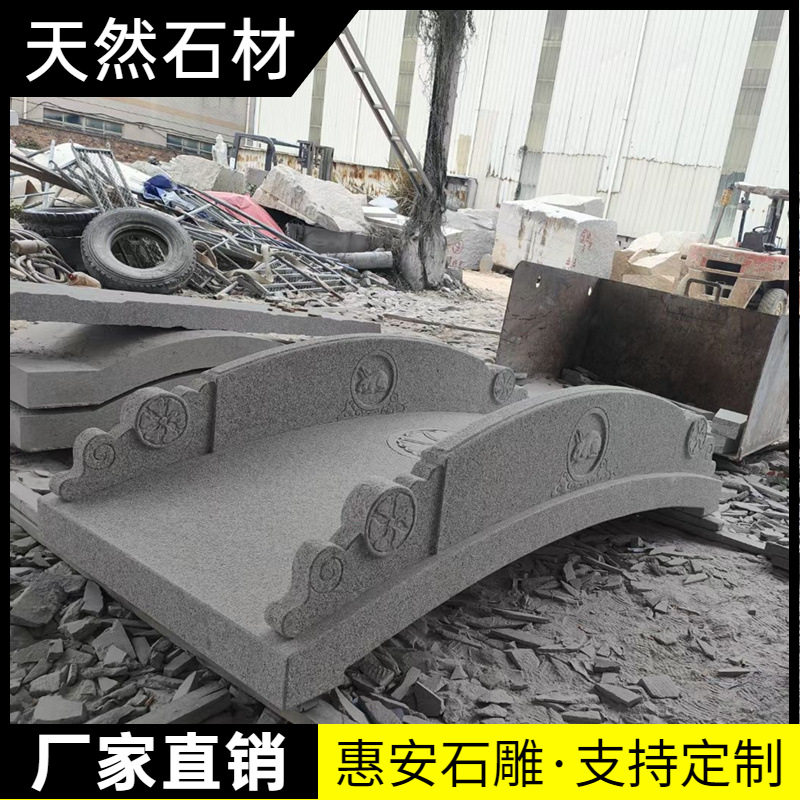 石雕石桥汉白玉小桥别墅庭院户外公园花岗岩新中式石拱桥装饰造景