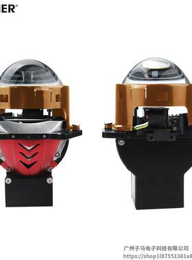 ZIM3ER汽车LED聚光透镜大灯R50MAX.英寸双镜头R50MMAX汽车改0装替