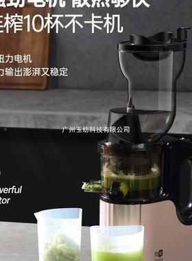 德国榨汁机家渣分离全自动汁商用用原机多功能汁SOV大口径免切果