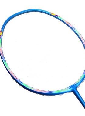 5XIK碳素羽毛球拍单拍超轻控球型耐打训拍彩虹U立练体风刃