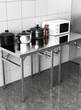 不锈摊钢折叠桌子RZP便携式简烧烤工作台户包外摆商用夜市易打灶