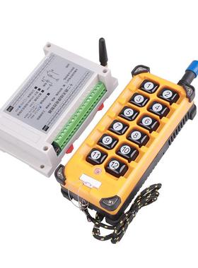 直流1控2伏2车4伏36伏12路遥控开关/12CH学习码制板/吊PCD机行遥