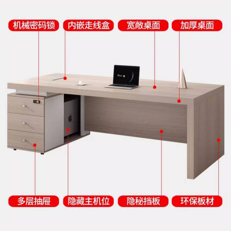 办公桌桌椅组合简约现代总裁主管大班台办公室单人电脑桌