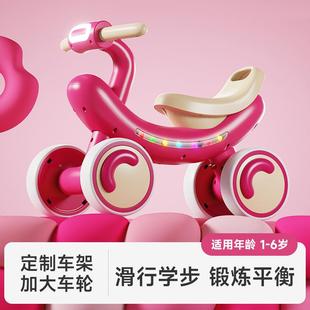 跨娃境平衡车车宝宝四轮加宽香蕉型溜1-5岁防侧翻LDE学入门滑步行