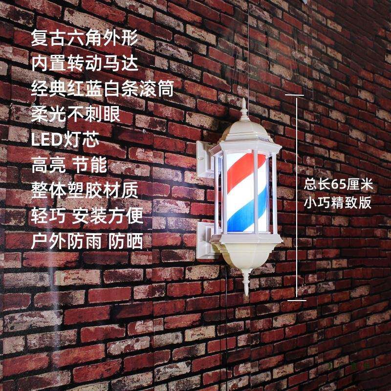 复六角美发转灯理985发LED圆店形广告壁灯挂发廊灯箱古户外挂墙防