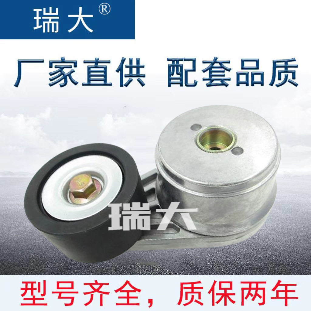 厂家现货 适用奔驰 4572002070，T38644 张紧轮总成涨紧轮惰轮；