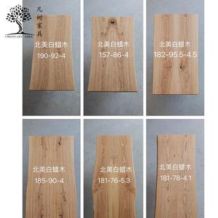 白蜡大宅板书桌整板双FS-SM拼茶台木桌面自然原木茶桌边子寂风现