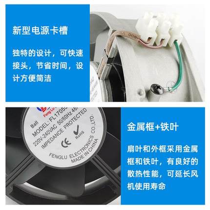 L17055A22F20V-240V耐温910度可做耐温50度172PKQ*150*5H5MM风机