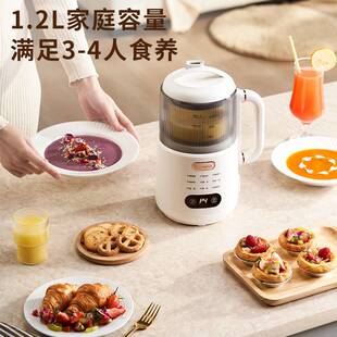 卡屋安睡破壁机豆浆机家用全自动小型多功能料理榨汁机
