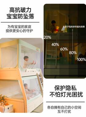 儿童子母上AL0319蚊床蚊帐床一体床帘遮光上铺卧室床式下双层下铺