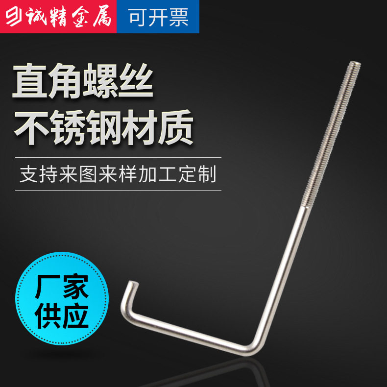 铁201/304/316U型螺栓卡扣