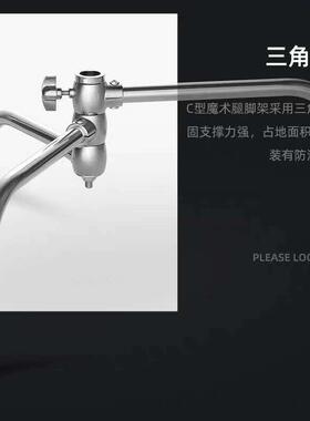 现货不锈钢魔术腿架灯子CPLR型多功能摄轮影可棚移动滑脚架刹车摄