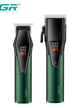 VGR677跨境新款套装专业发廊理发器充电式数显家用子母机雕刻推子