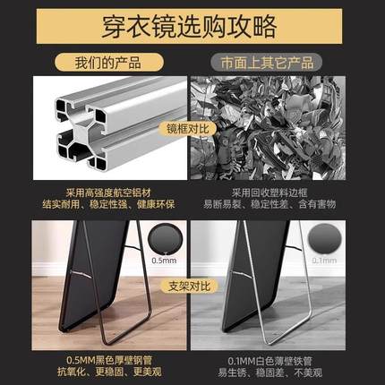 镜子全试镜落地CEC镜家用显身瘦美颜显衣高直镜播服装店专用大穿