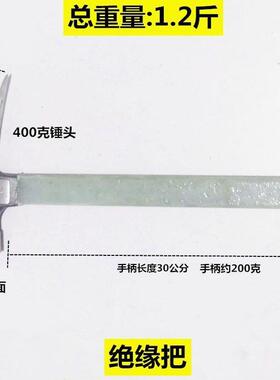 建筑角铝模锤独子多功能专用工OYP能铝膜拼装铝木拆模多功尖具头
