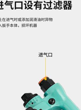 XVG茂车68A0大风炮单锤无销大扭力载风炮气动田工具冲击扳手定扭