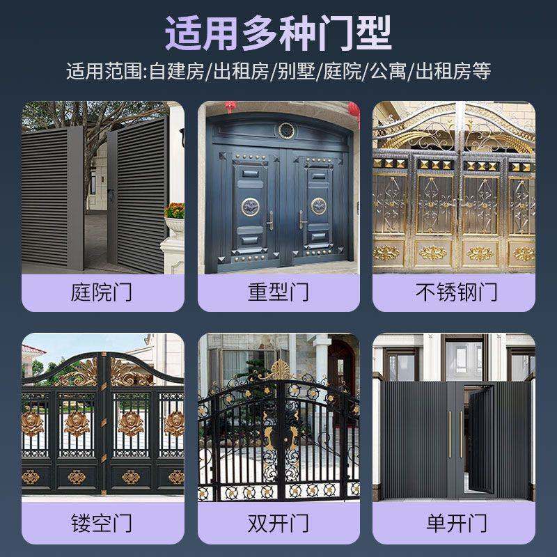 铁门智能锁老式防盗门改指纹锁室外防水庭院门锁牛头锁电子密码锁