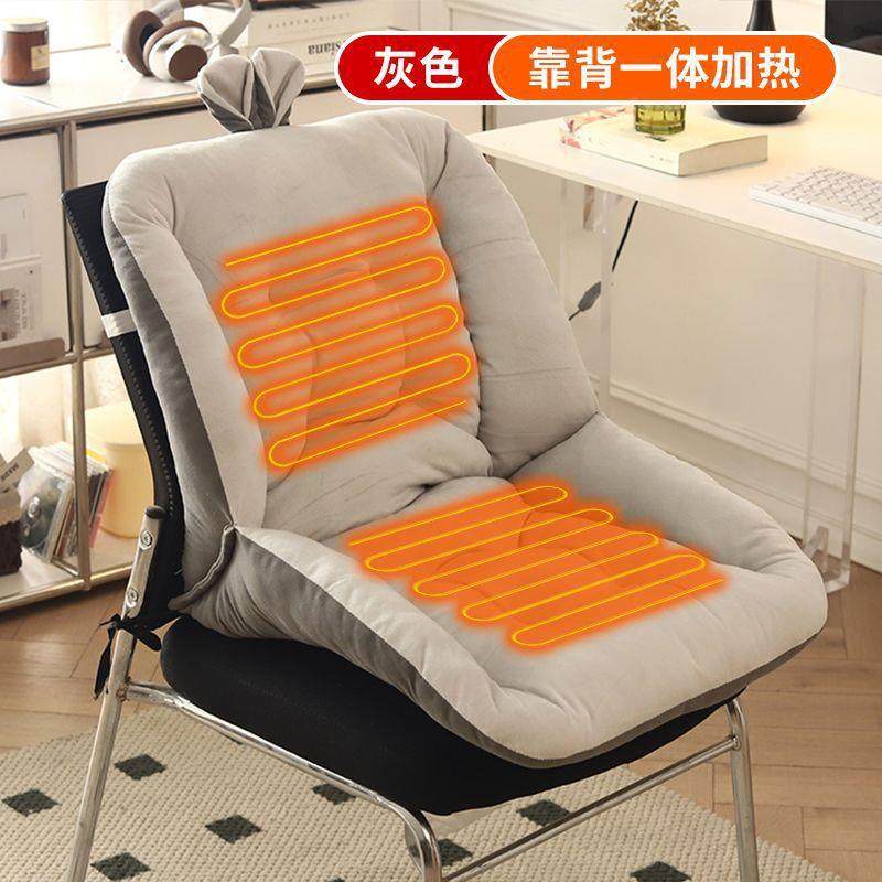 加热坐垫多办公室椅腰靠坐垫靠背一体热冬季发热坐垫可2tn3BBsZ坐,居家布艺,抱枕被,淘宝优惠券,粉丝福利购,淘宝优惠卷