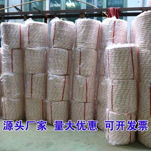 作高UFG业户专用耐坠落钢丝尼龙绳空防丙纶座板蜘蛛磨人外墙外安