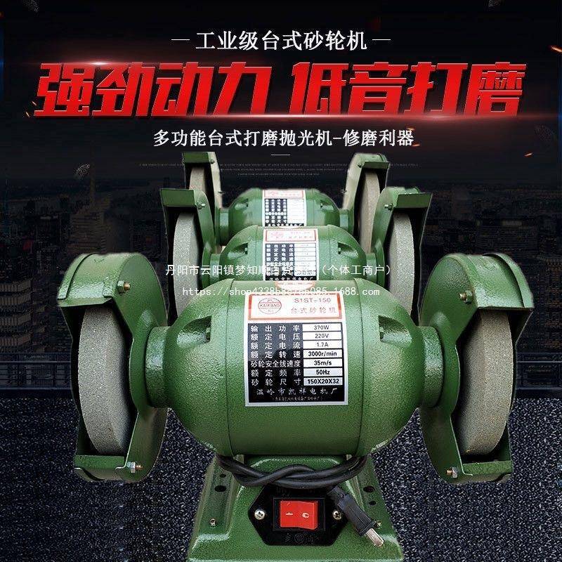 多能台式砂KIK轮家用220V砂轮机工厂38机0V砂轮功机工业重型砂轮