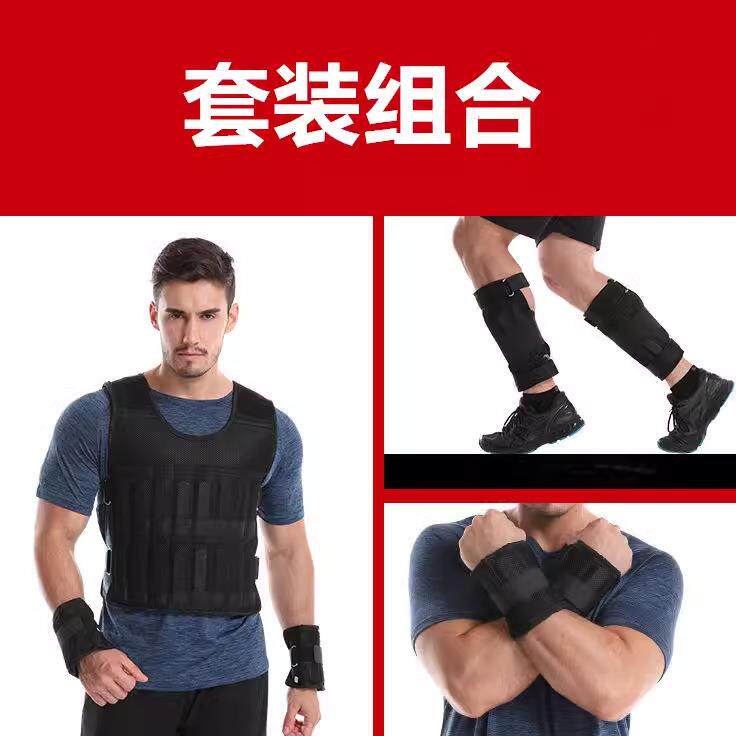 TYQ重背心钢负板沙袋绑腿新加重训马男甲练跑步装备隐形中学生负