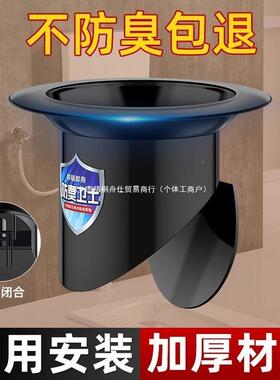 卫便间池生蹲坑家用厕所地漏蹲便防臭盖器堵孔塞子防EQX反式味