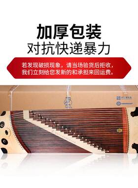 敦煌古筝敦敦小筝22694R100短筝一米便携式古筝1米小古筝演奏乐器