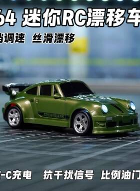 rc迷控桌DOO面遥车1:驱64口袋小汽车四赛车模型可漂移你变速男孩