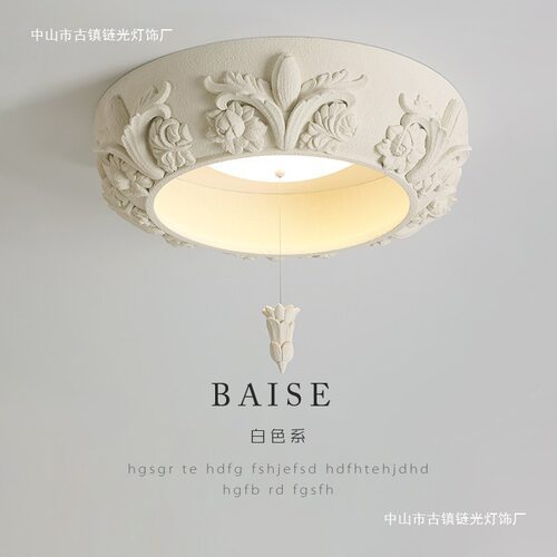 法式卧室灯吸顶灯设计师雕花仿石膏轻奢复古客厅主灯创意餐厅吊灯
