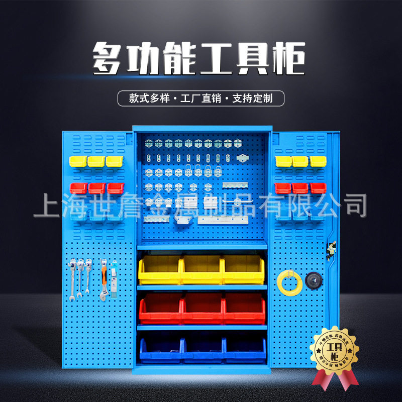 车间重型加厚铁皮工具柜