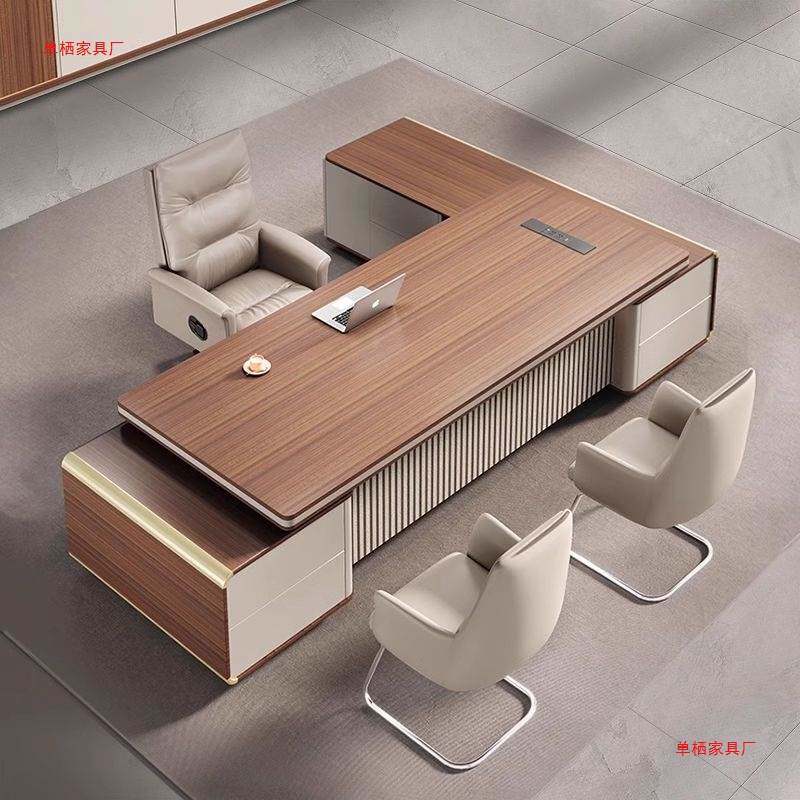 轻奢老板桌办公桌简约现代总裁经理桌子办公室桌椅组合大班台