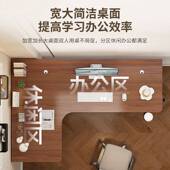 升降电动转角书桌电脑桌家用学习办公桌工作台双人卧室实木学习桌